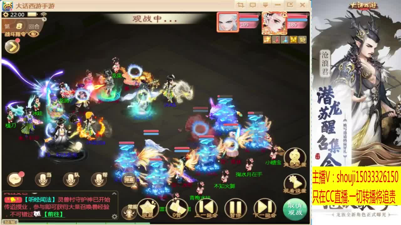 打造嘎嘎板正 第5段