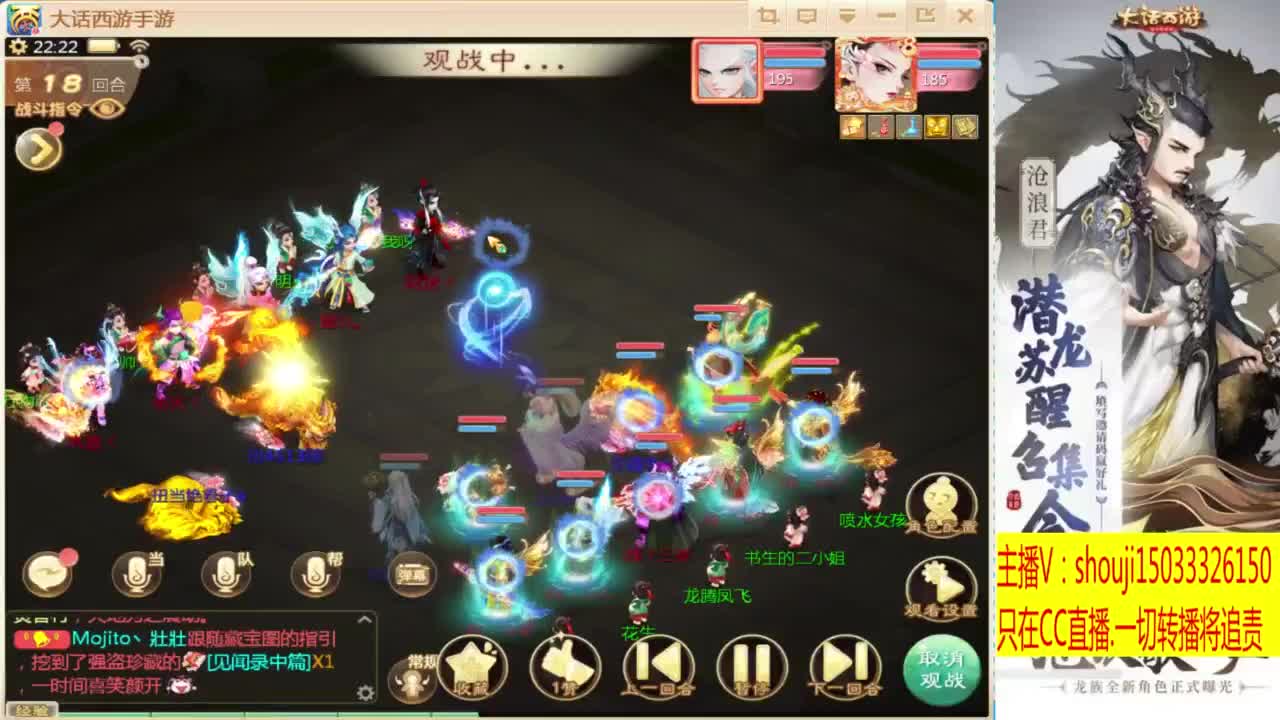 打造嘎嘎板正 第6段