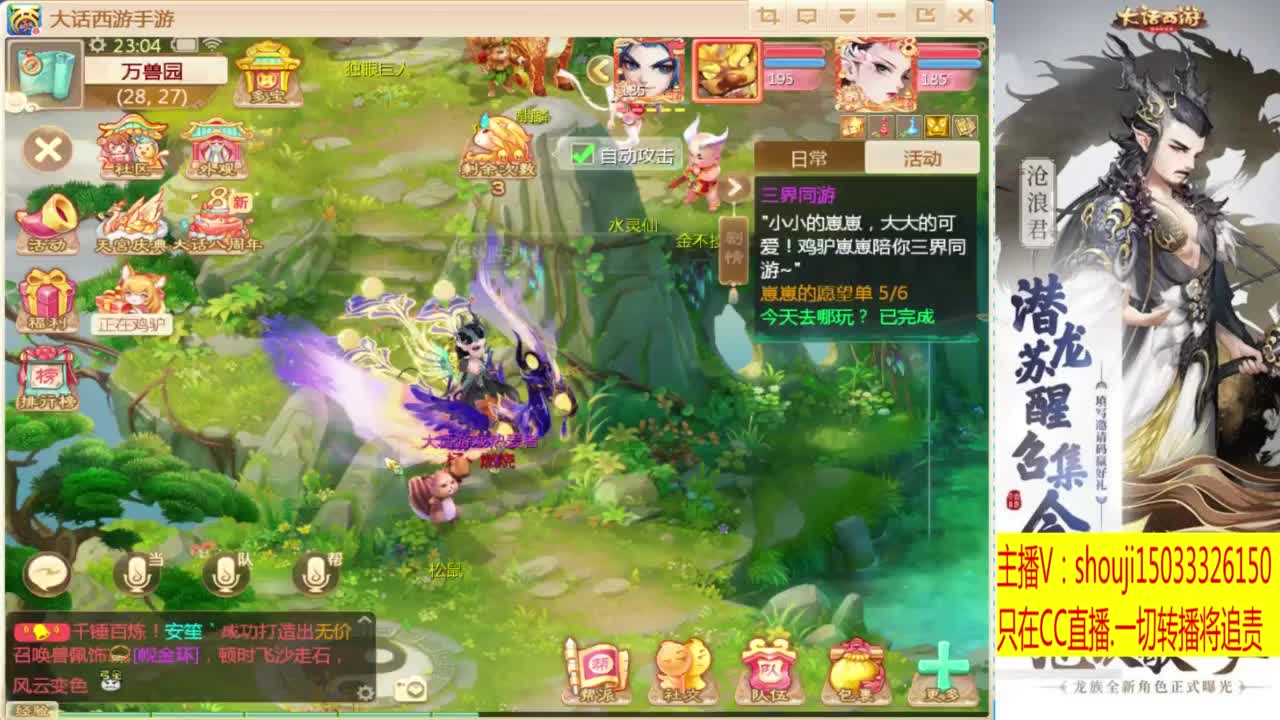打造嘎嘎板正 第7段