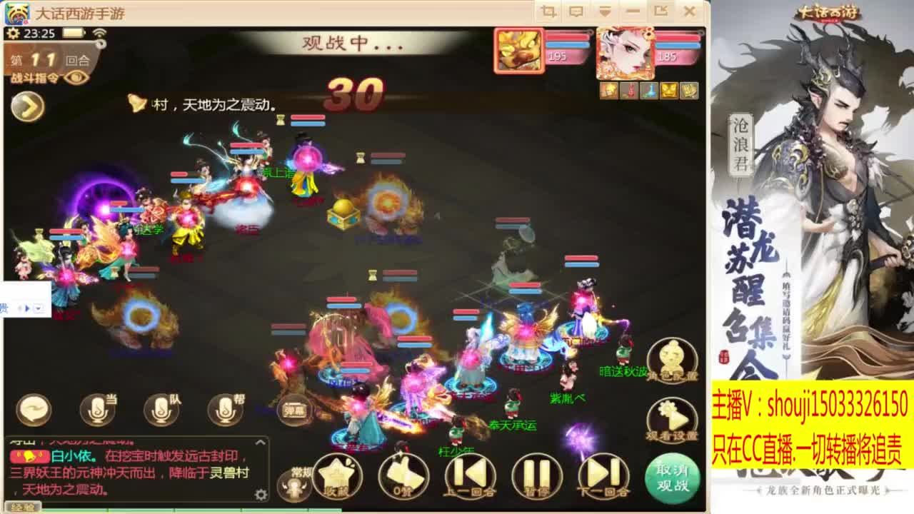 打造嘎嘎板正 第8段