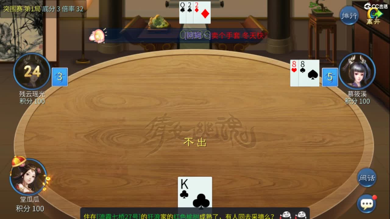 接托管  打架 夺魂~ 第3段