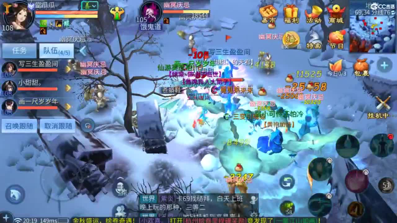 接托管  打架 夺魂~ 第4段