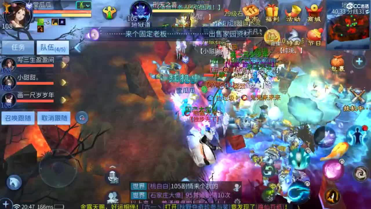 接托管  打架 夺魂~ 第5段