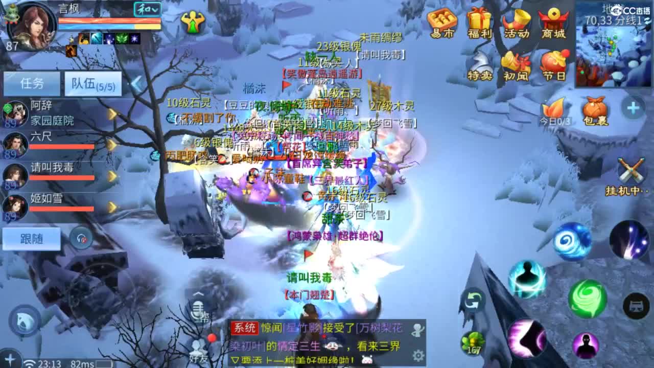 接托管  打架 夺魂~ 第10段