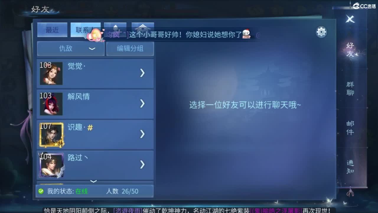 接托管  打架 夺魂~ 第11段