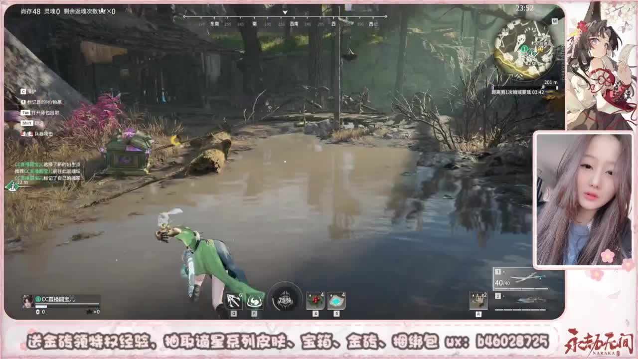 接所有任务 第1段