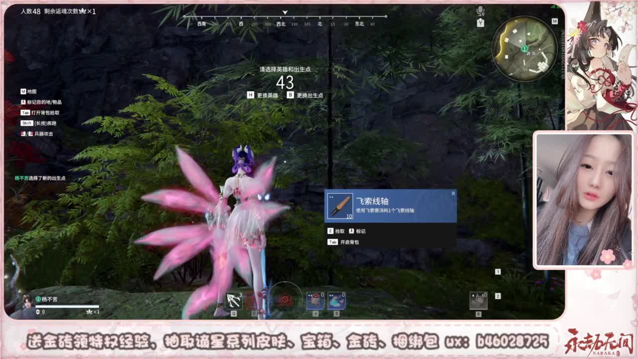 接所有任务 第2段