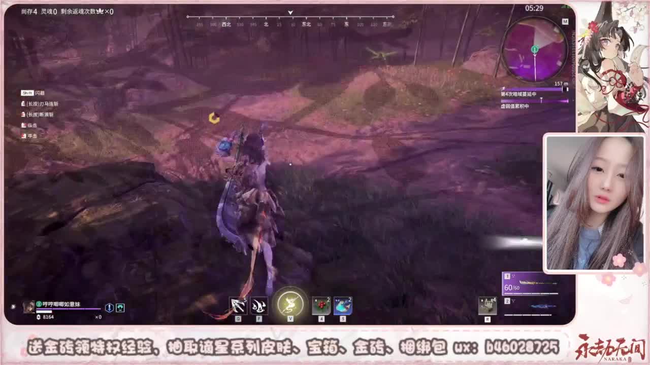 接所有任务 第9段