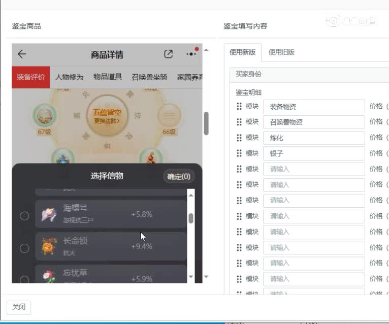 策马扬鞭男鬼