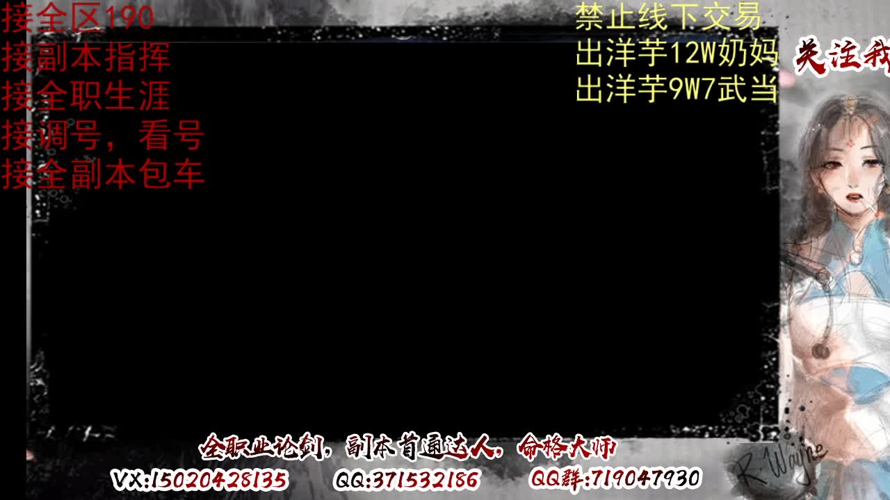十月新主播 第9段
