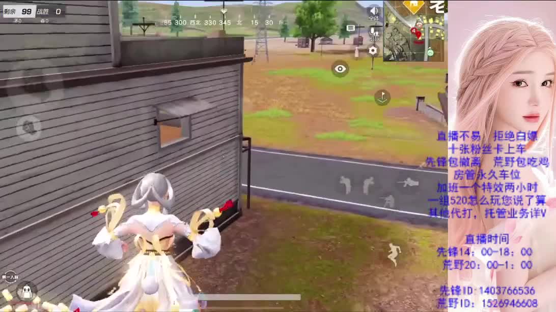 假期嗨起来 第2段