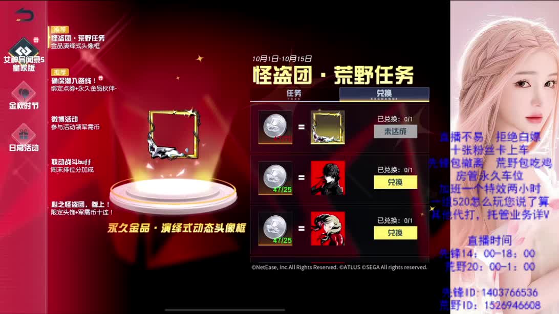 假期嗨起来 第4段