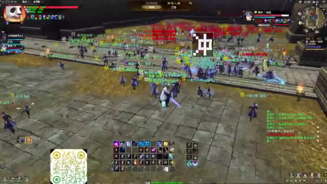 第一魂剑 大团 第4段