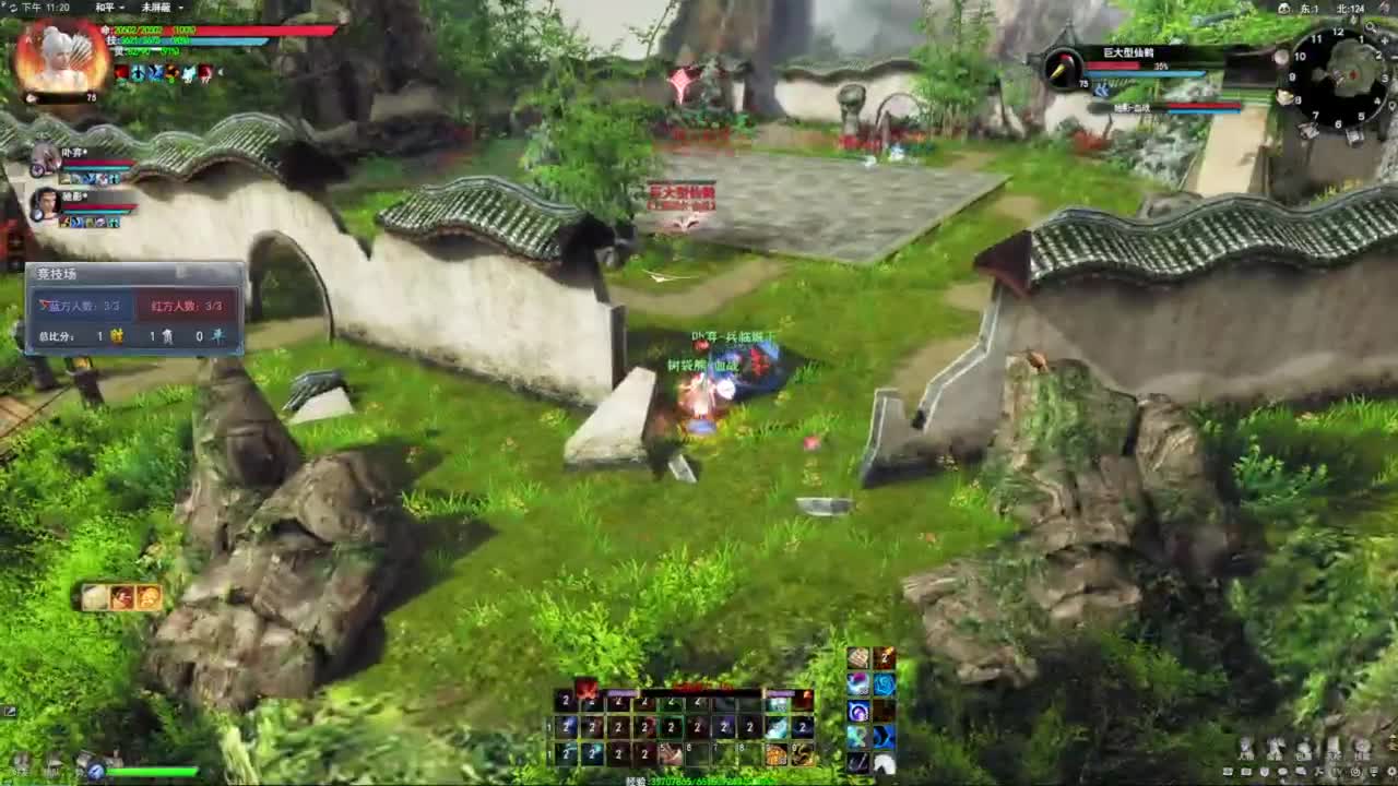第一魂剑 大团 第9段