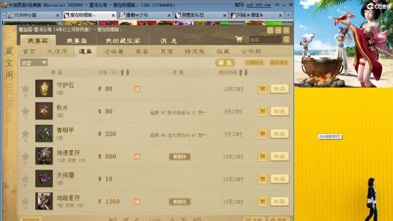 140克火 第3段