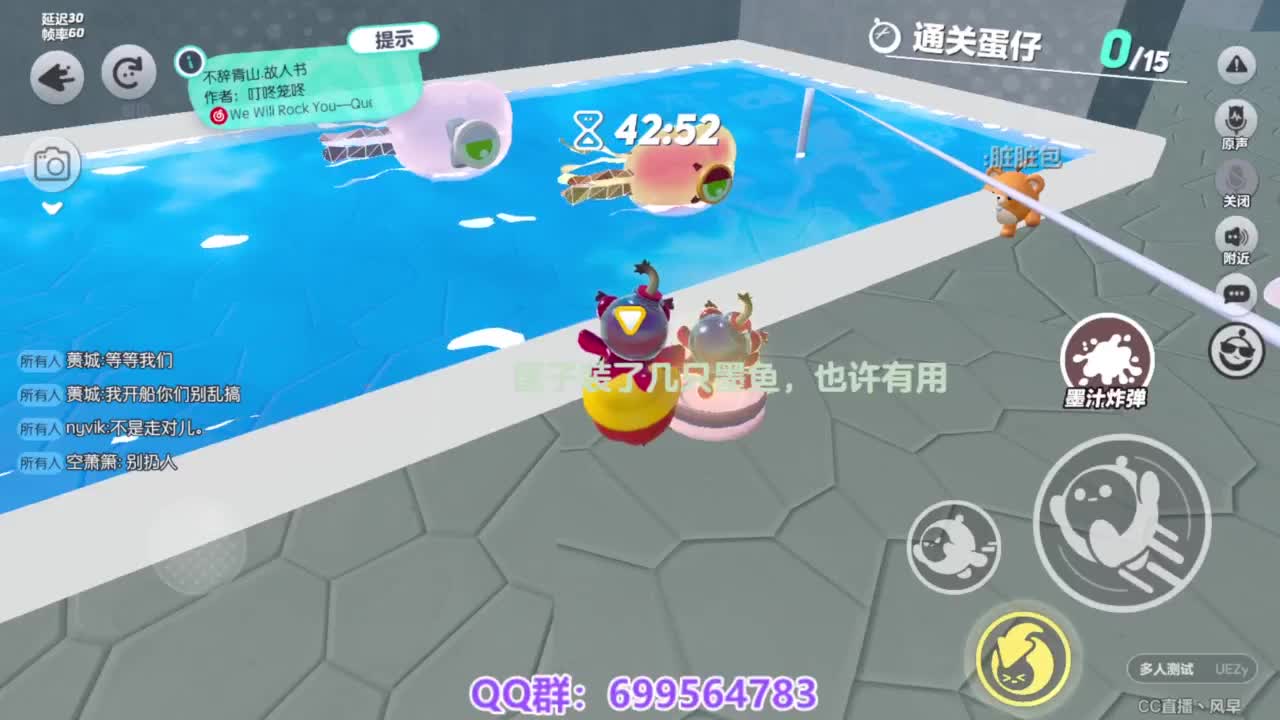 接代上凤凰蛋 第1段