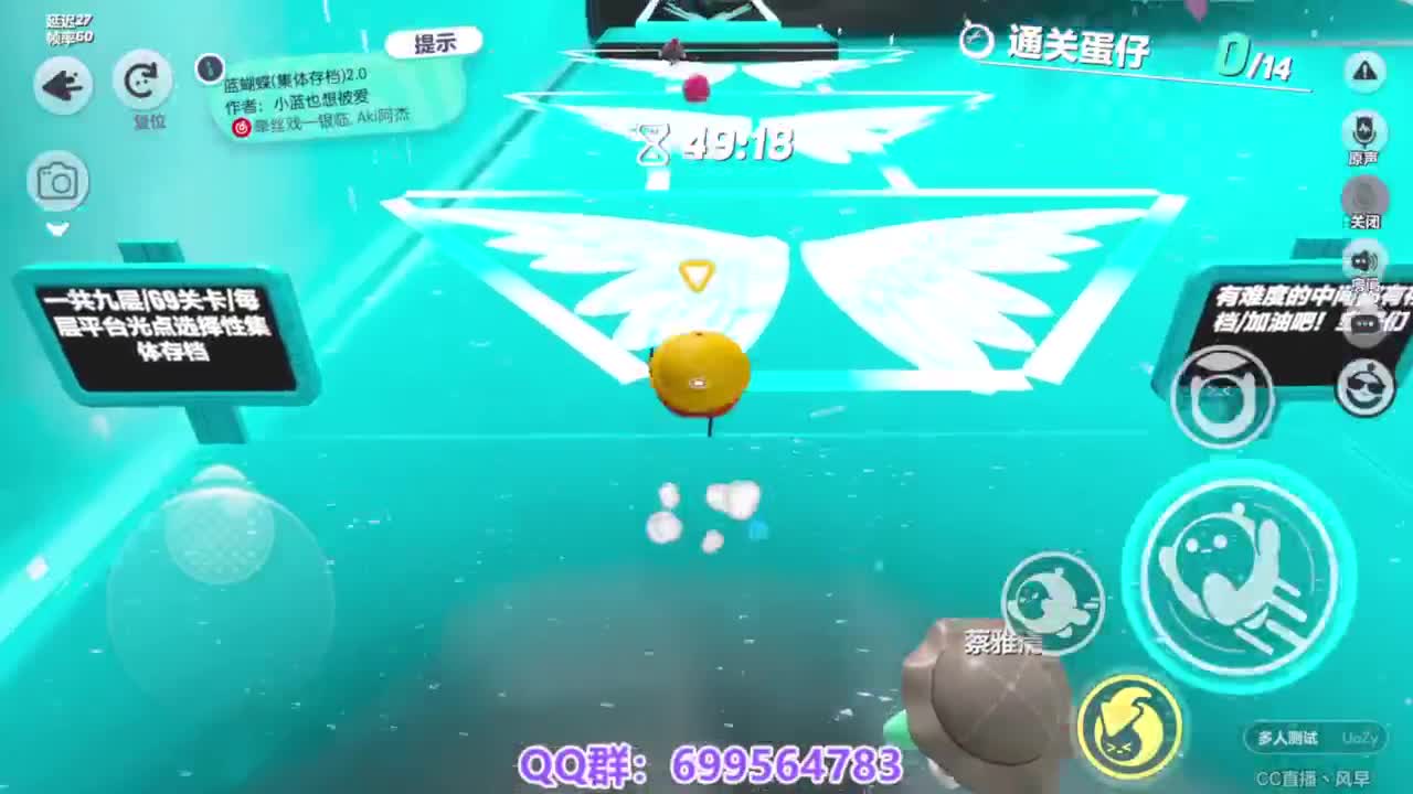 接代上凤凰蛋 第2段