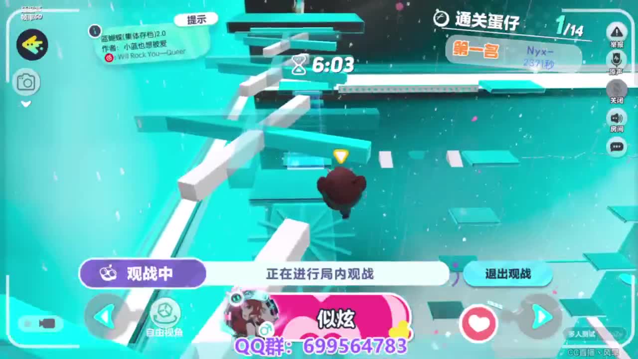 接代上凤凰蛋 第3段