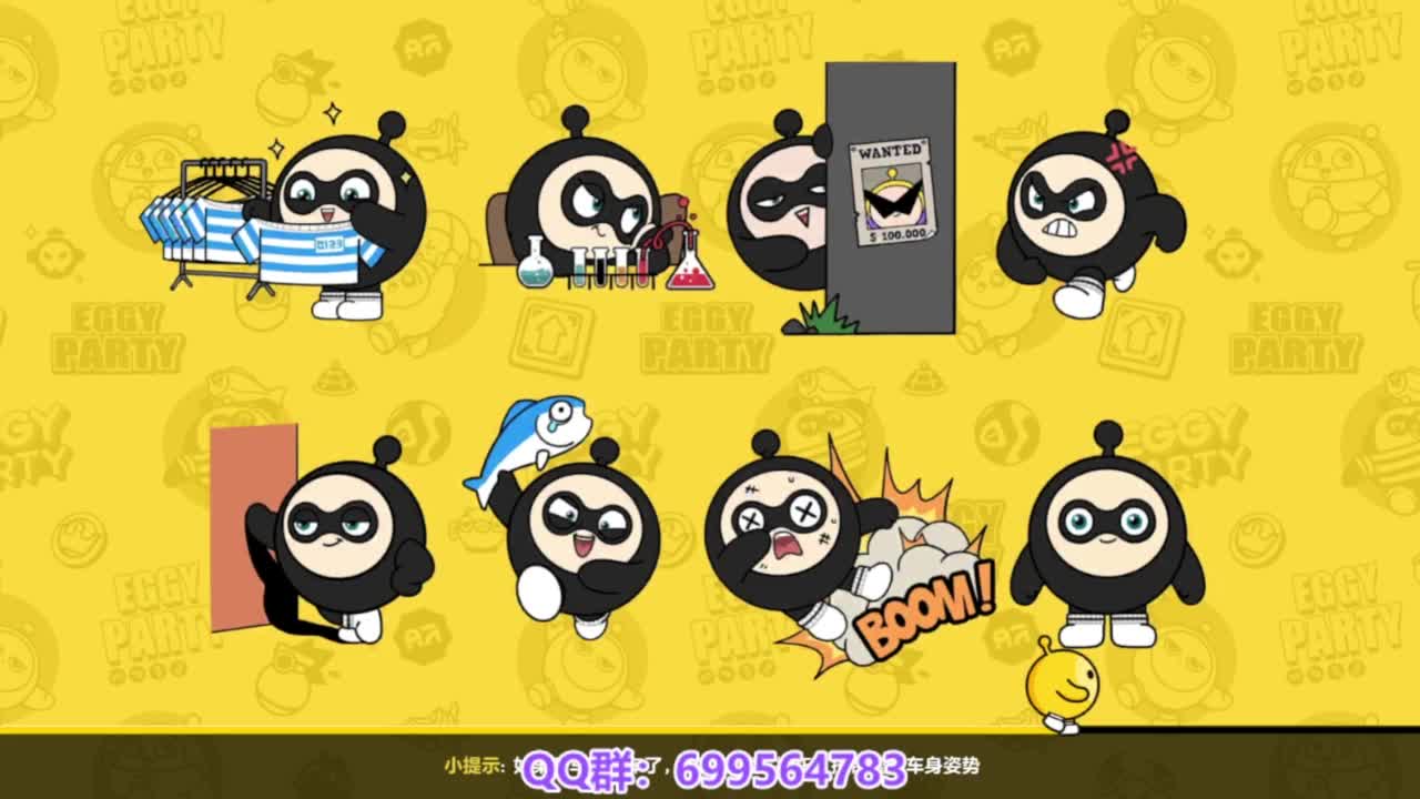 接代上凤凰蛋 第5段