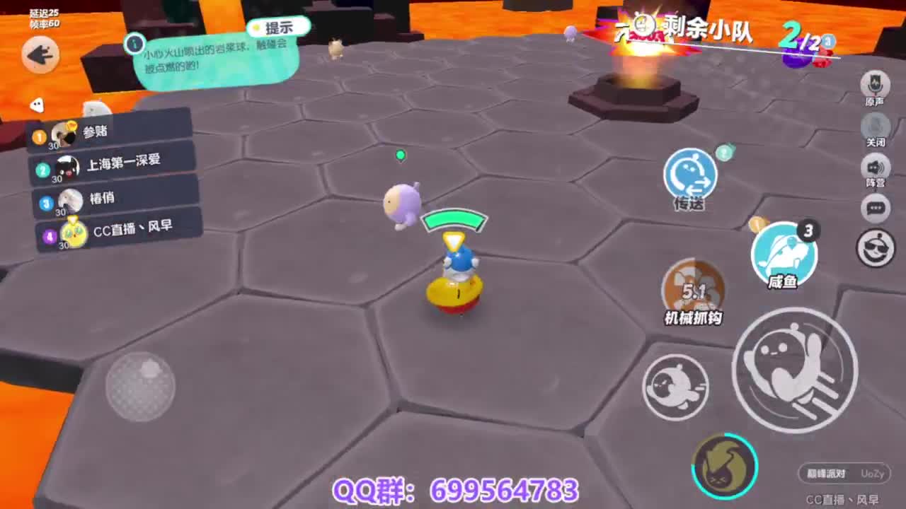 接代上凤凰蛋 第6段