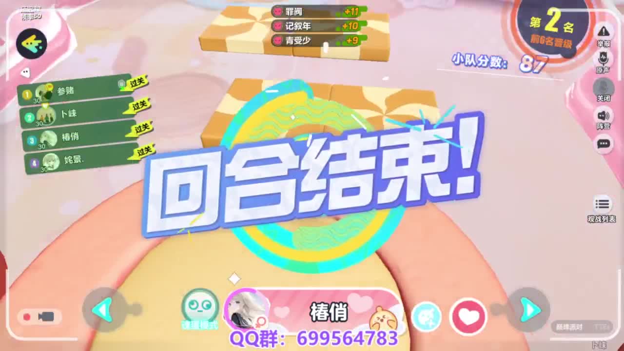 接代上凤凰蛋 第7段