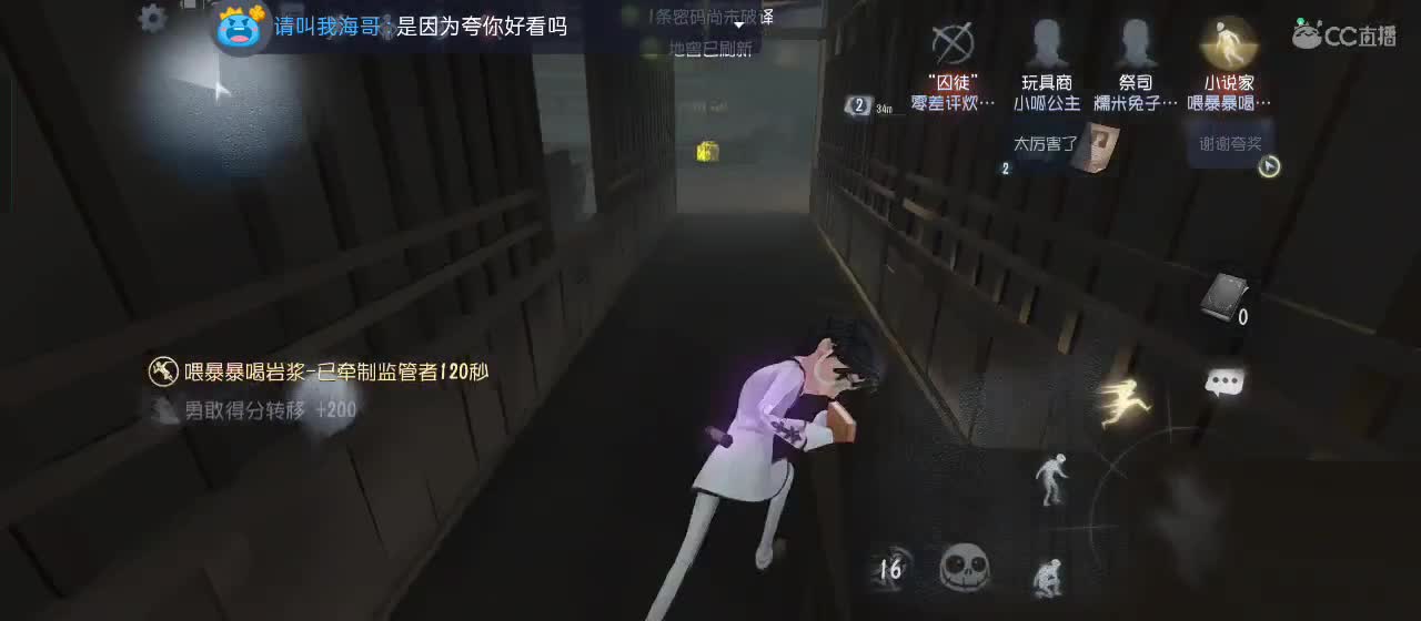 开启美好一天哈哈 第1段