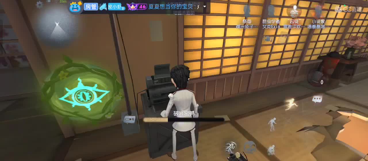 开启美好一天哈哈 第2段