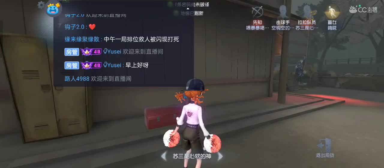 开启美好一天哈哈 第5段