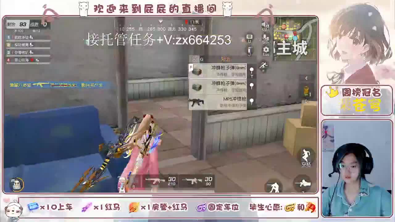 有 第2段