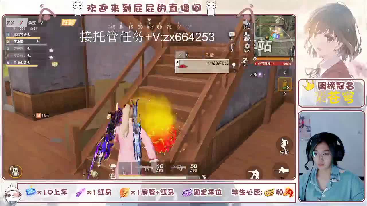 有 第4段