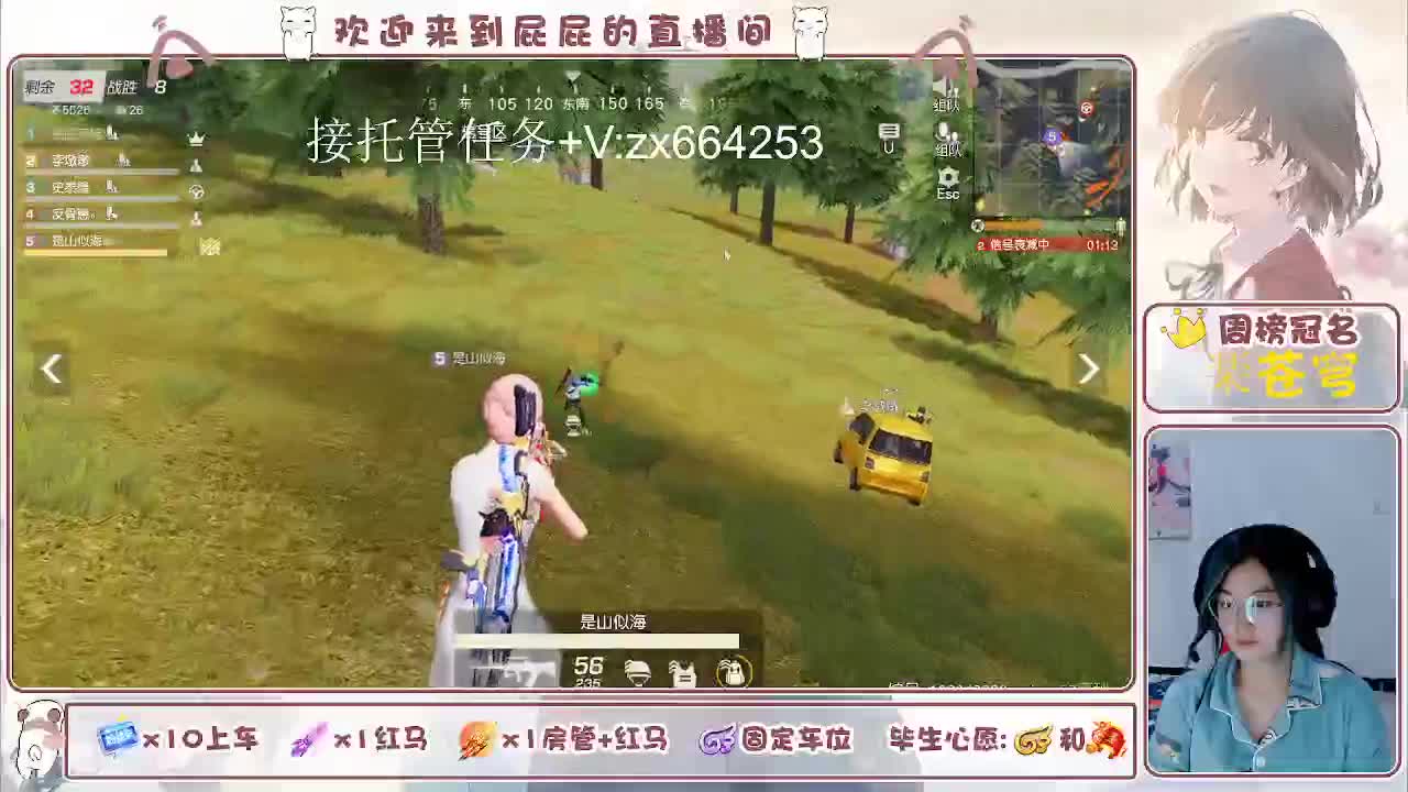 有 第5段
