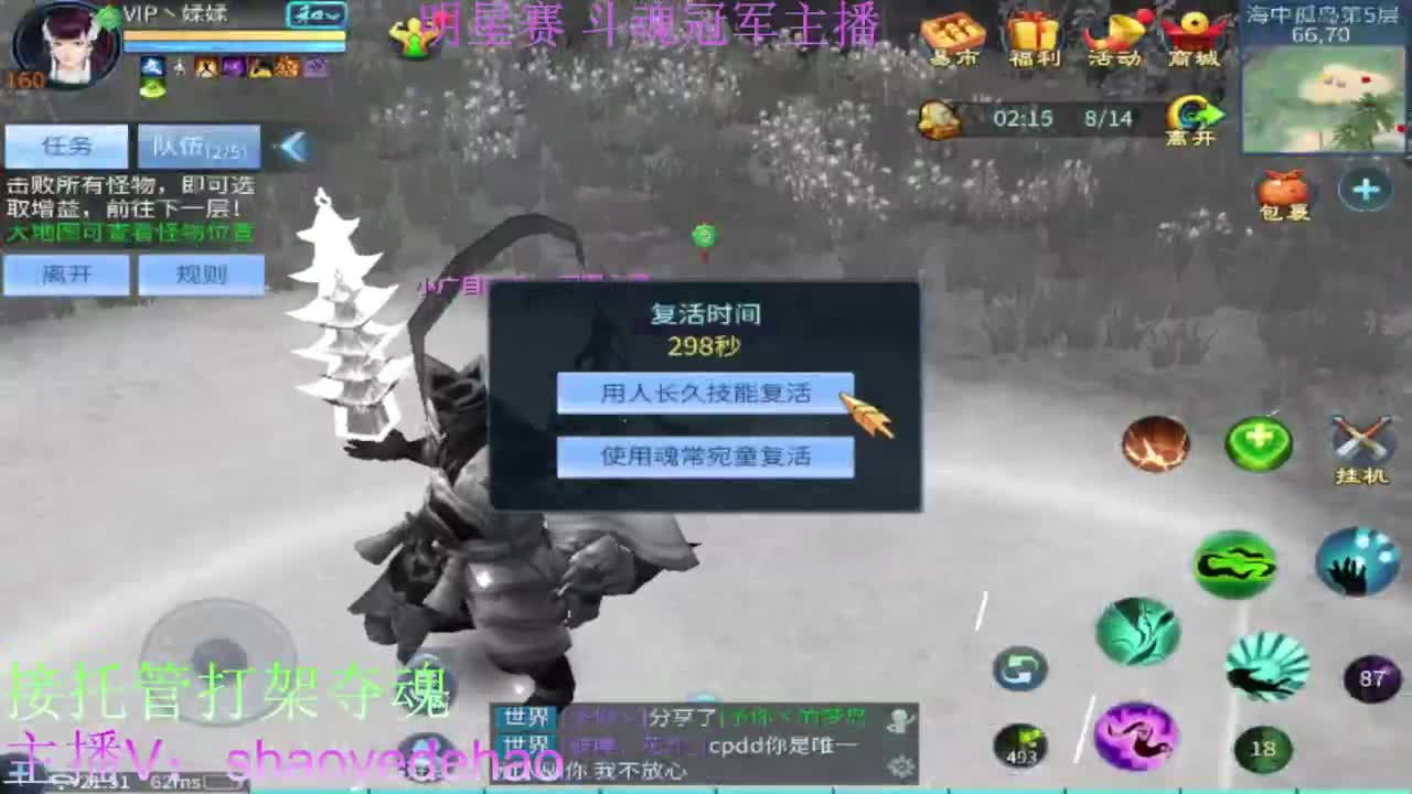 祝大家国庆快乐 求保电台！接托管 第2段