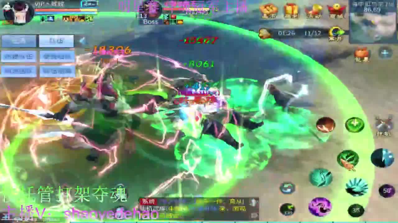 祝大家国庆快乐 求保电台！接托管 第4段