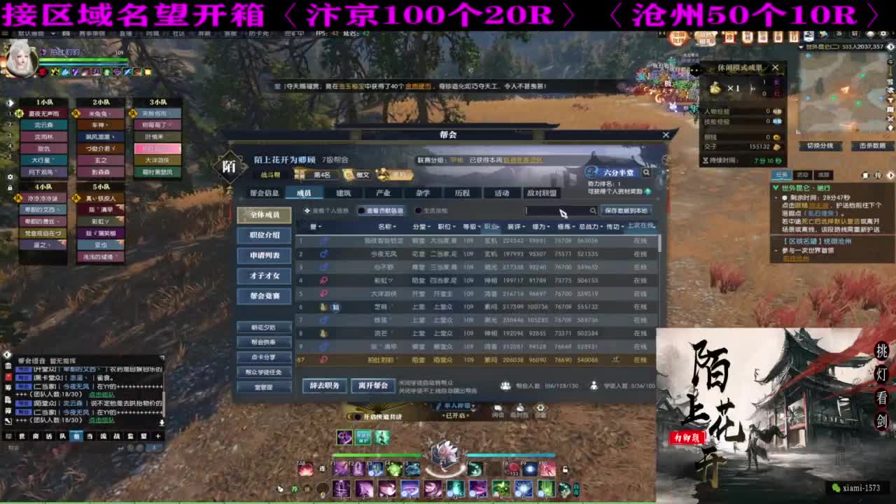 国庆快乐 第1段
