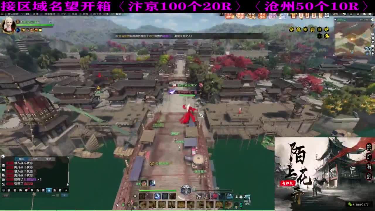 国庆快乐 第3段