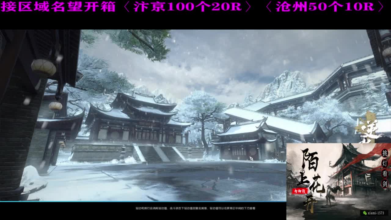 国庆快乐 第4段