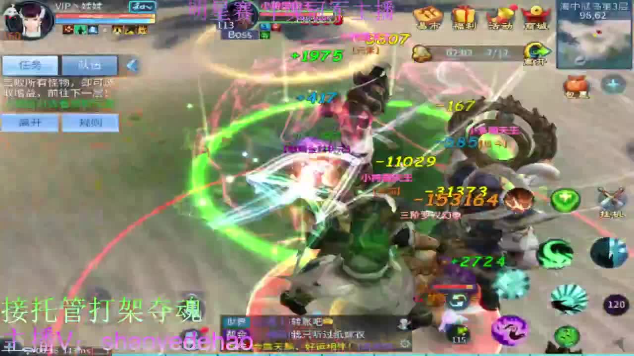 祝大家国庆快乐 求保电台！接托管 第8段