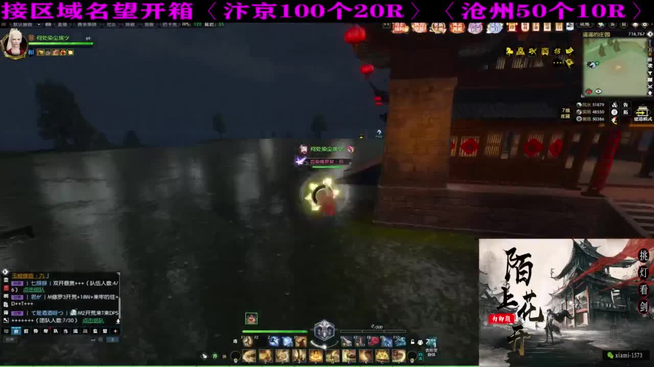 国庆快乐 第6段