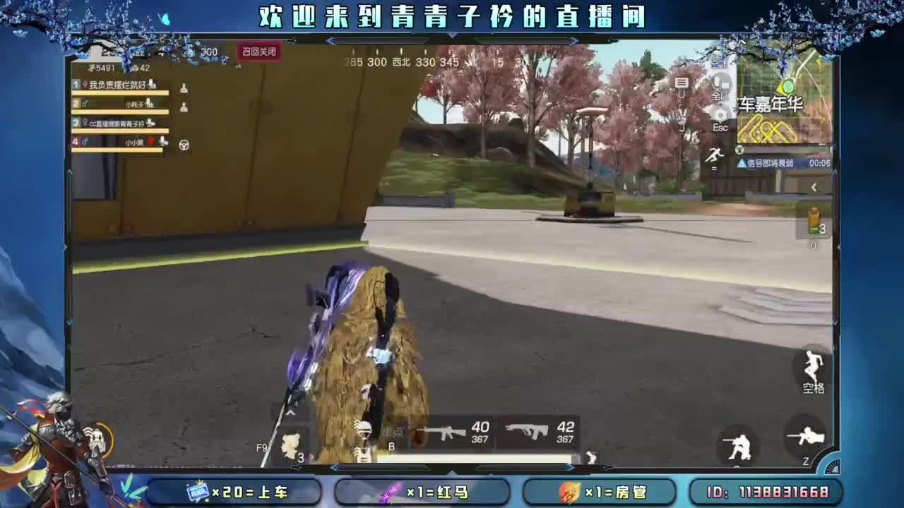 十月 希望的开始。 第3段