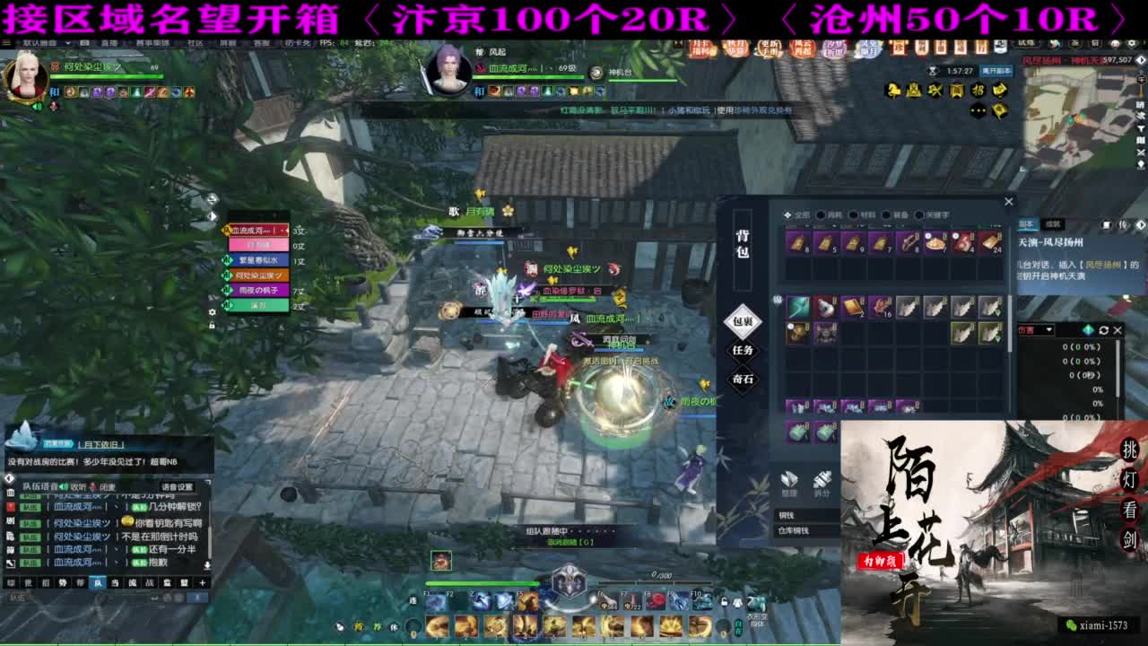 国庆快乐 第7段