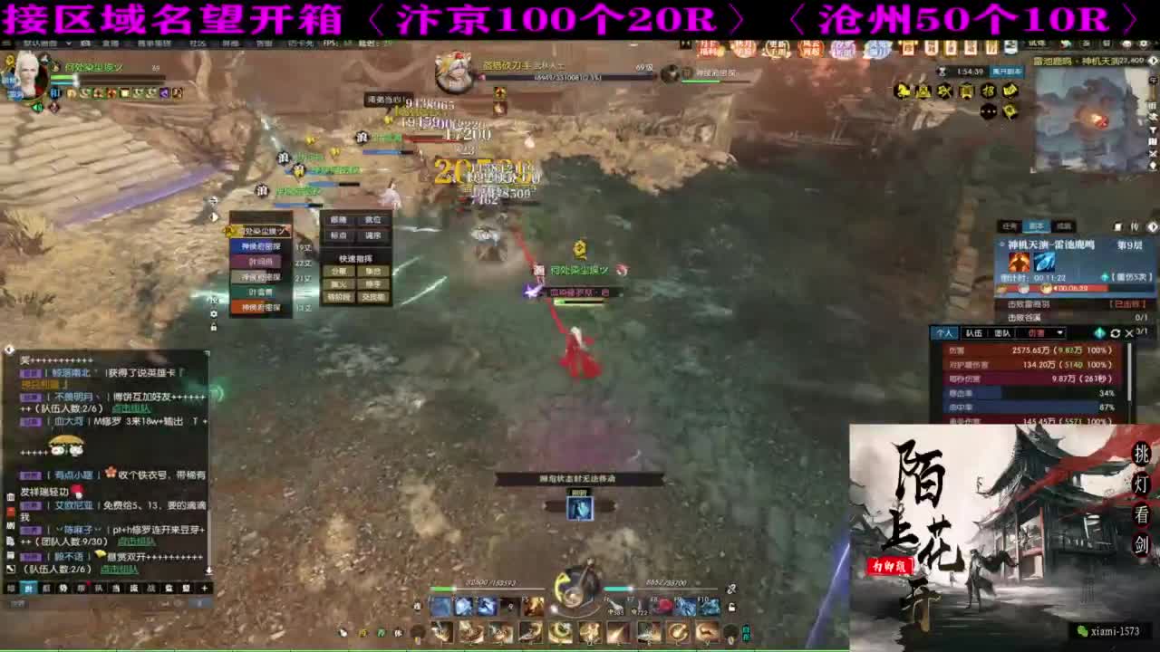 国庆快乐 第8段