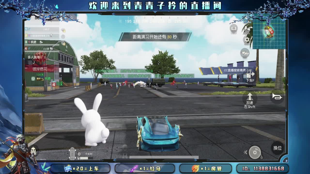 十月 希望的开始。 第5段