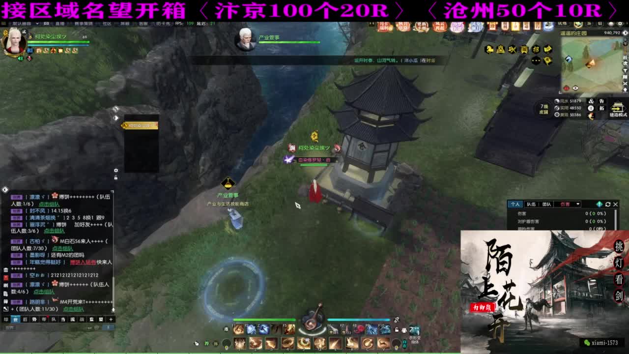 国庆快乐 第9段