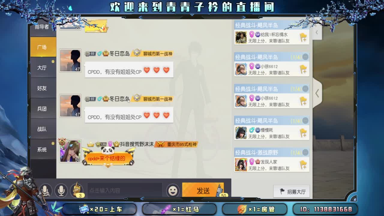 十月 希望的开始。 第8段