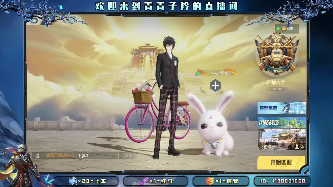 十月 希望的开始。 第9段