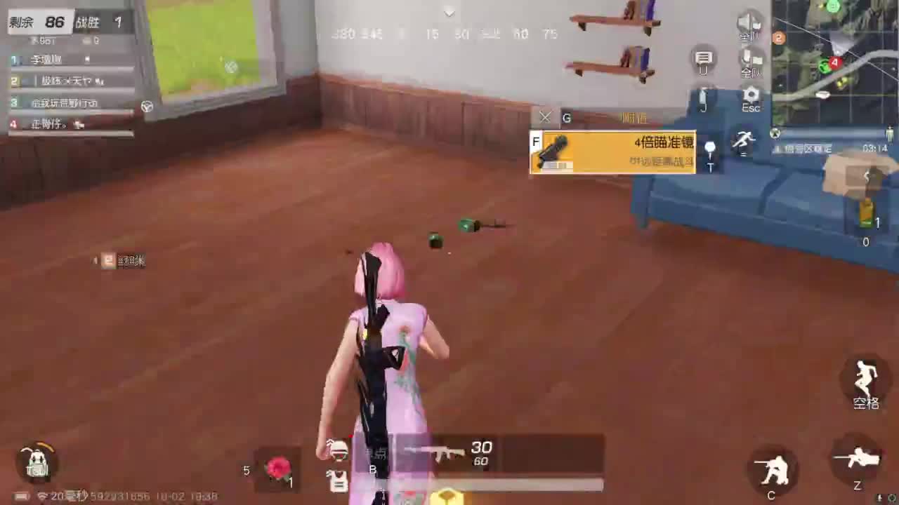 国庆愉快！ 第2段