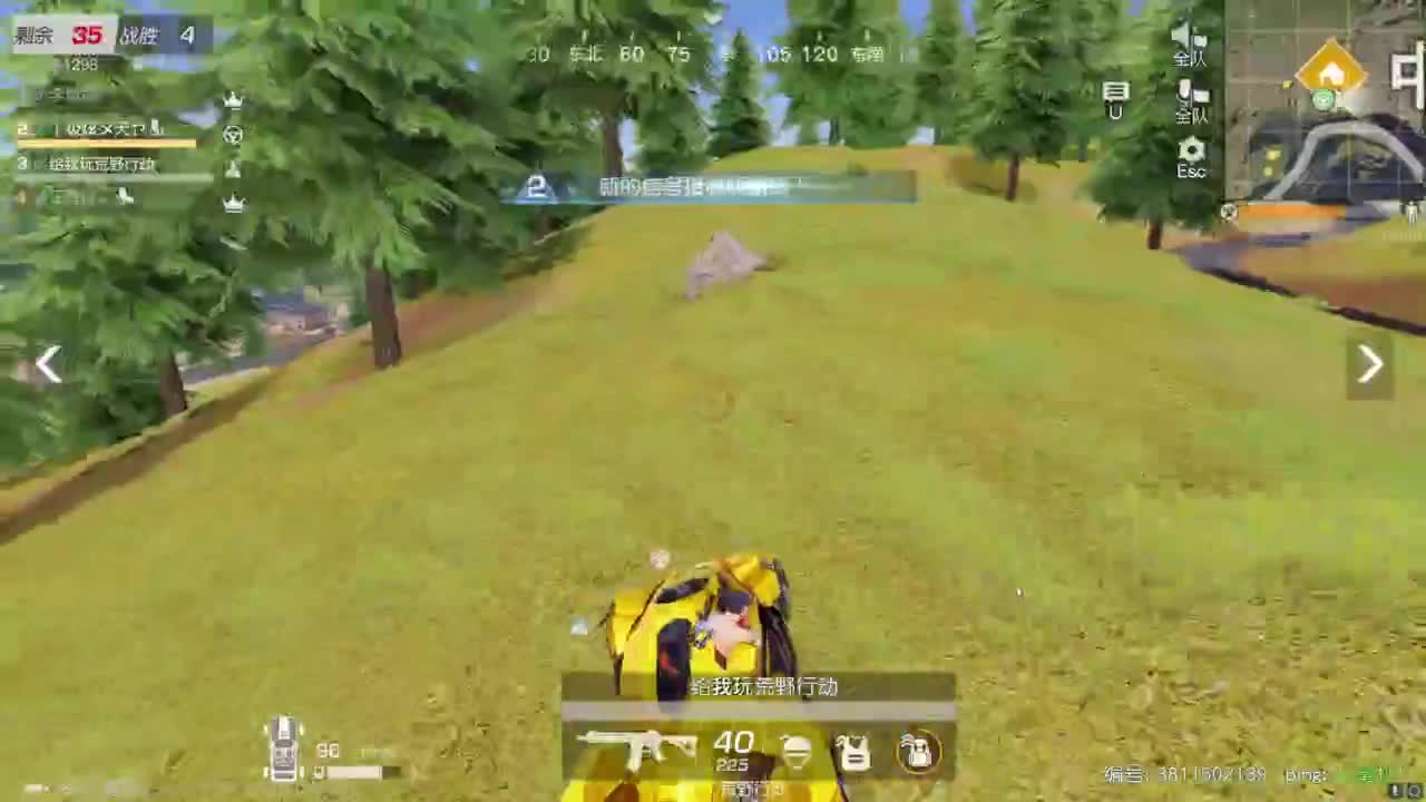 国庆愉快！ 第3段