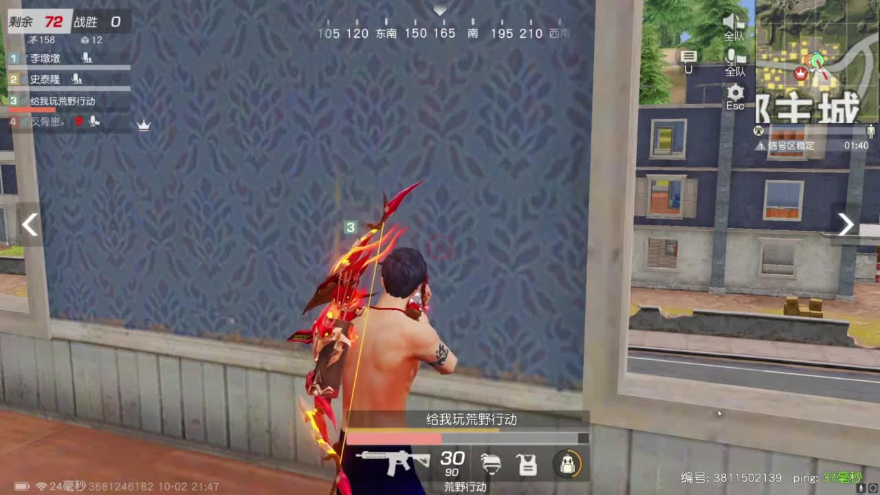 国庆愉快！ 第6段