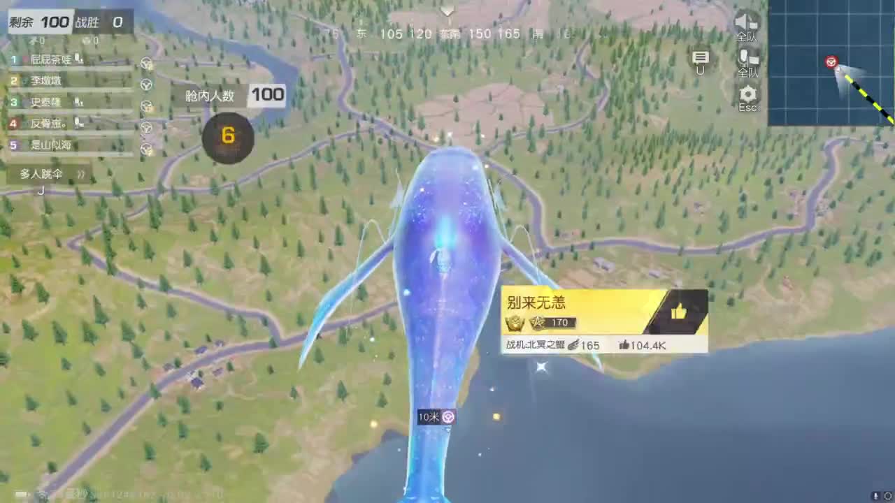 国庆愉快！ 第7段