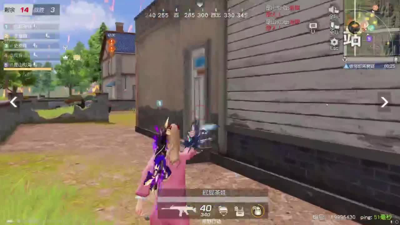 国庆愉快！ 第8段